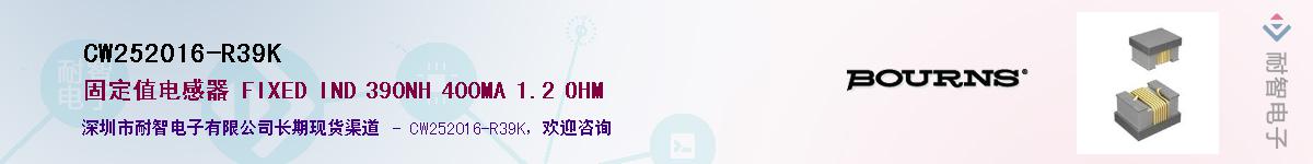 CW252016-R39K������-�������