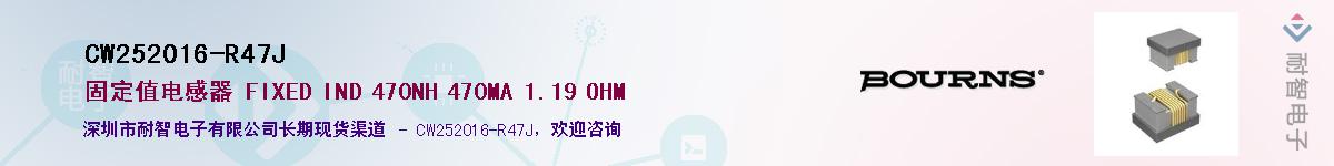 CW252016-R47J������-�������