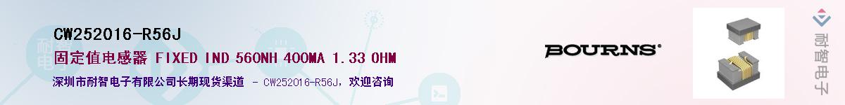 CW252016-R56J������-�������