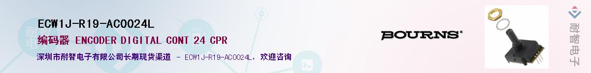 ECW1J-R19-AC0024L������-�������