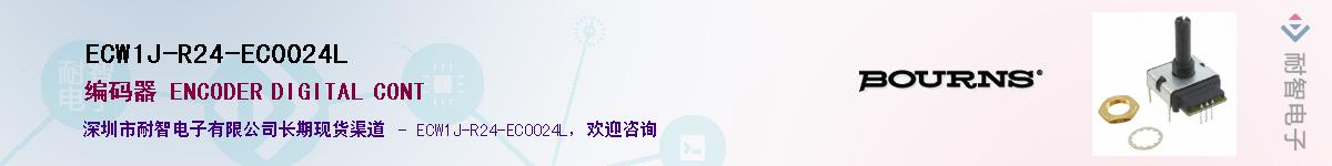 ECW1J-R24-EC0024L����(y��ng)��-�������