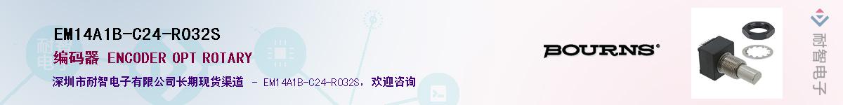 EM14A1B-C24-R032S������-�������