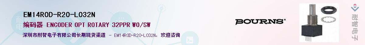 EM14R0D-R20-L032N����(y��ng)��-�������