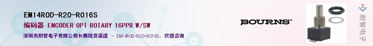 EM14R0D-R20-R016S������-�������