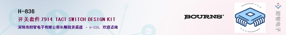 H-836������-�������