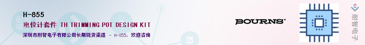 H-855������-�������