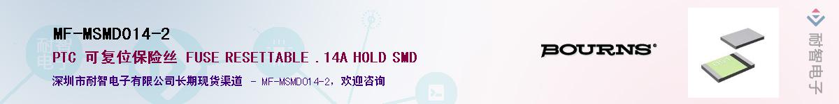 MF-MSMD014-2������-�������