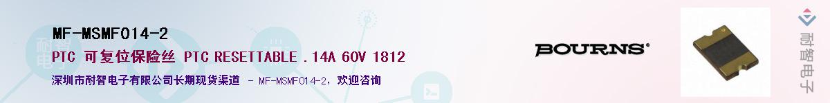 MF-MSMF014-2������-�������