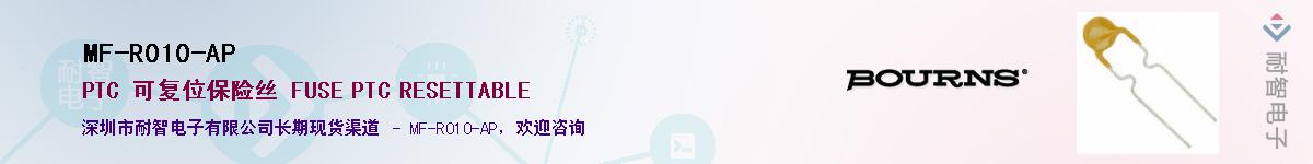 MF-R010-AP����(y��ng)��-�������