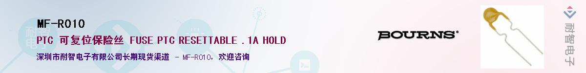 MF-R010������-�������