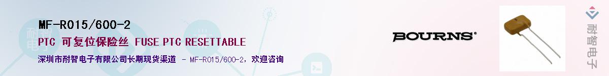 MF-R015/600-2������-�������