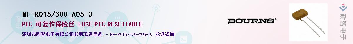 MF-R015/600-A05-0������-�������