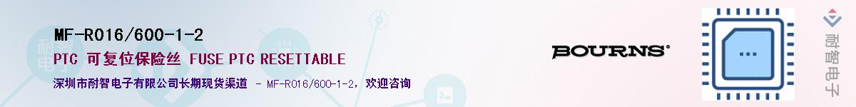 MF-R016/600-1-2������-�������