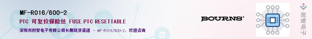 MF-R016/600-2������-�������