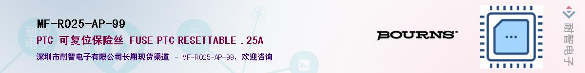 MF-R025-AP-99������-�������