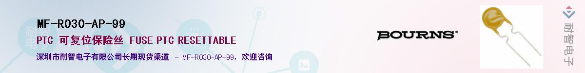 MF-R030-AP-99����(y��ng)��-�������