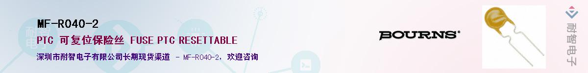 MF-R040-2������-�������