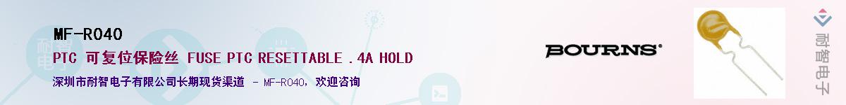 MF-R040������-�������