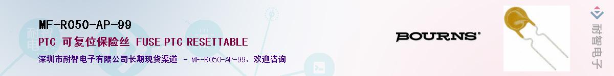 MF-R050-AP-99����(y��ng)��-�������