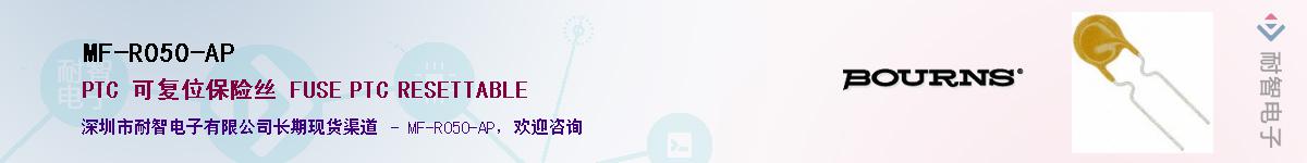 MF-R050-AP����(y��ng)��-�������