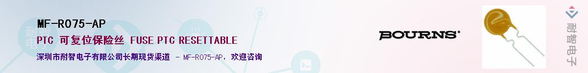 MF-R075-AP������-�������