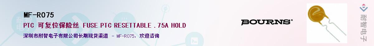 MF-R075������-�������