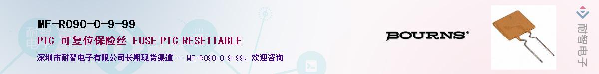 MF-R090-0-9-99������-�������