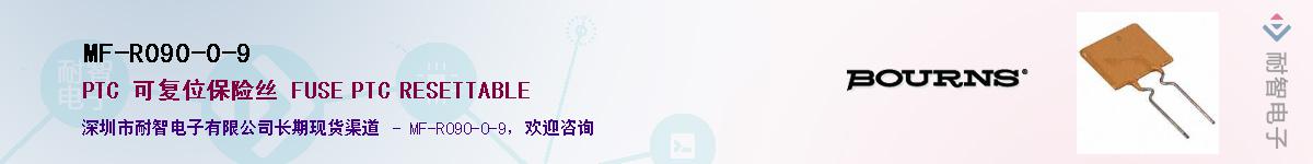 MF-R090-0-9������-�������