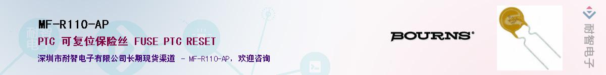 MF-R110-AP������-�������