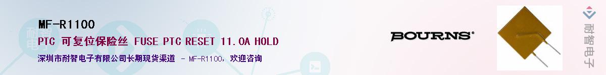 MF-R1100������-�������