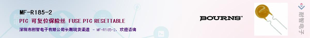 MF-R185-2������-�������