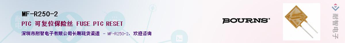 MF-R250-2������-�������