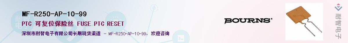 MF-R250-AP-10-99������-�������