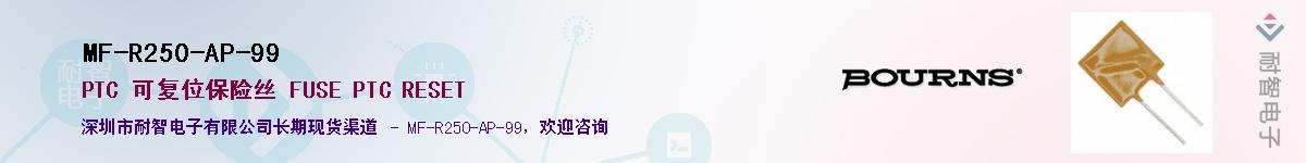 MF-R250-AP-99������-�������