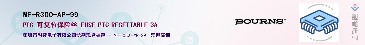 MF-R300-AP-99����(y��ng)��-�������