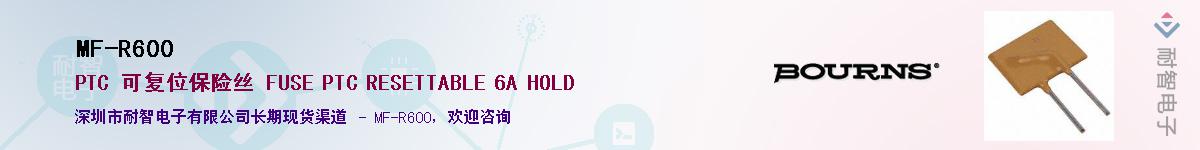 MF-R600������-�������