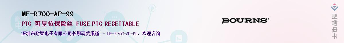 MF-R700-AP-99����(y��ng)��-�������