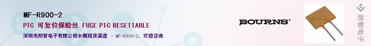 MF-R900-2������-�������