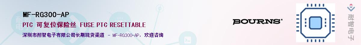 MF-RG300-AP������-�������