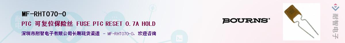 MF-RHT070-0������-�������