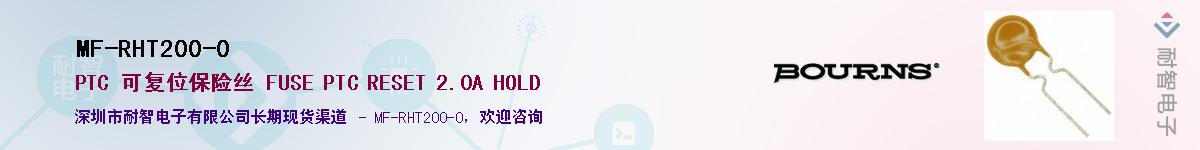 MF-RHT200-0����(y��ng)��-�������