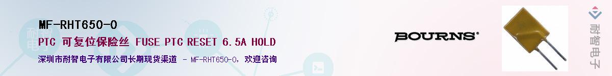 MF-RHT650-0������-�������