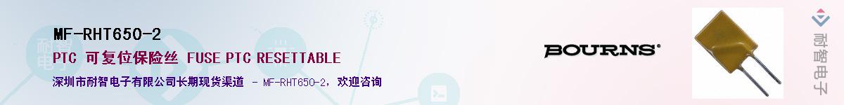 MF-RHT650-2������-�������