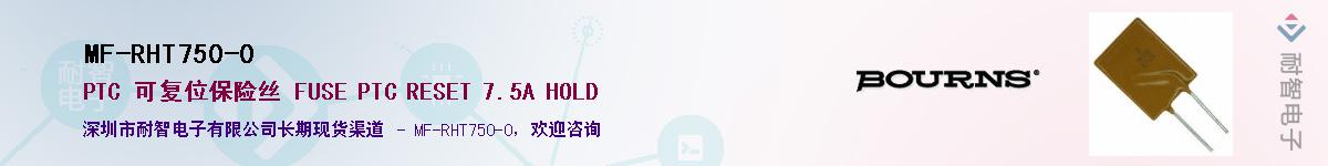 MF-RHT750-0������-�������