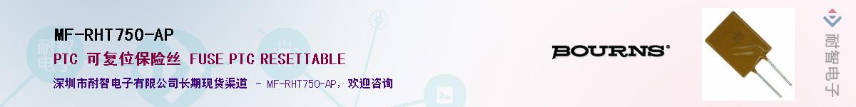 MF-RHT750-AP������-�������