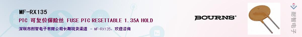 MF-RX135������-�������