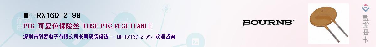 MF-RX160-2-99����(y��ng)��-�������