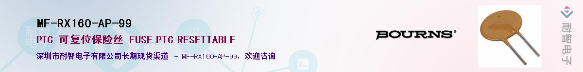 MF-RX160-AP-99������-�������