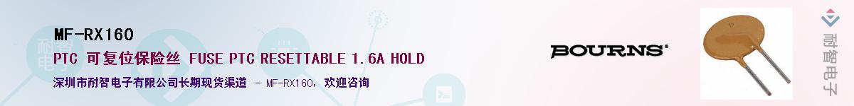 MF-RX160����(y��ng)��-�������