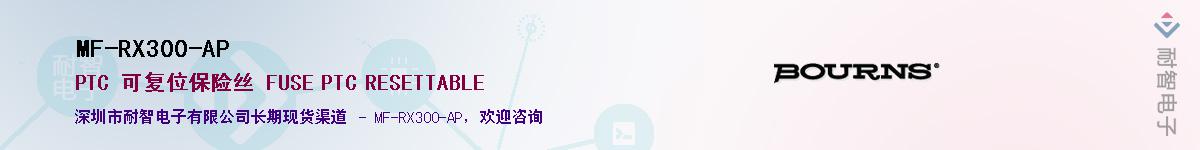 MF-RX300-AP������-�������